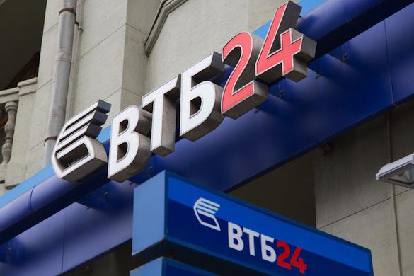 397417 Ипотека ВТБ 24 условия
