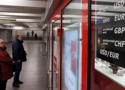 863535 Белорусская валютная фондовая биржа, курс доллара
