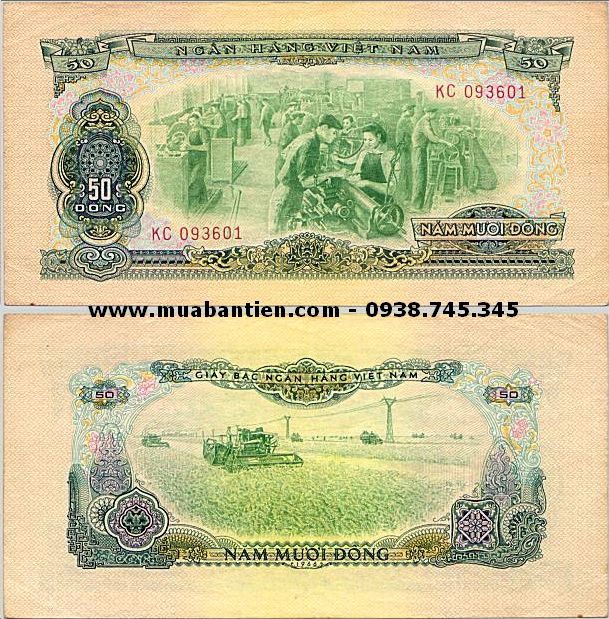 4032696 Вьетнамские деньги