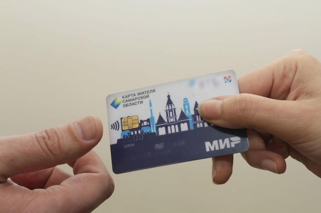 3602208 банковская карта жителя самары